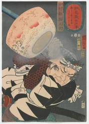 Ritratti di Samurai Leali: Nakamura Kansuke Masatatsu, periodo Edo, 1852